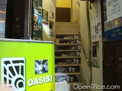 Oasis Café