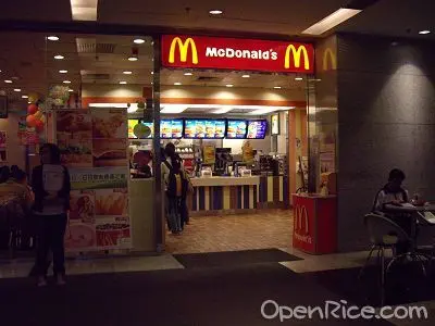 McDonald's (Millennium Trade Centre)