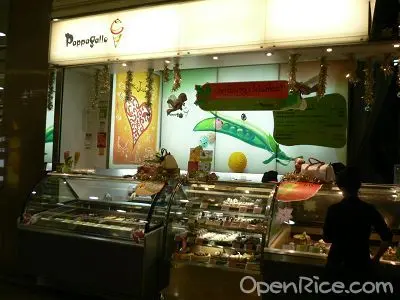 伯伯加奴 PPG