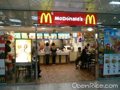 麥當勞 (上水名都商場)