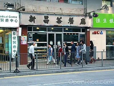 Sun Cheng Restaurant