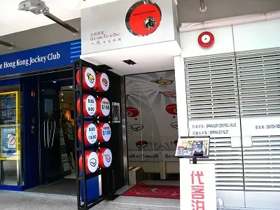 一代日式料理