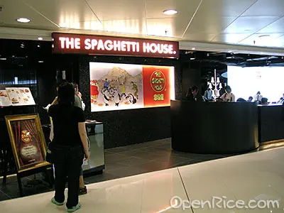 意粉屋