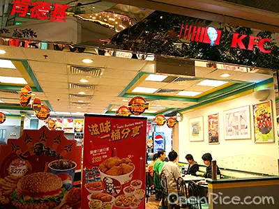 肯德基家鄉雞 (KFC)