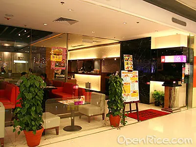 椰林閣餐廳