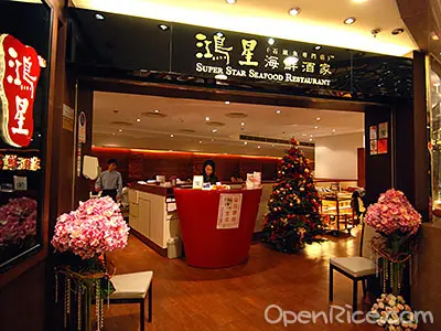 Super Star Chinese Cuisine