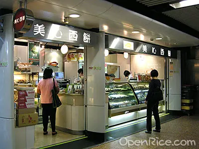 美心西餅