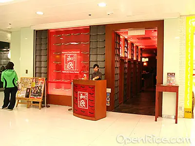 居食屋「和民」