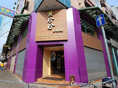 Wong Chun Chun Thai Restaurant