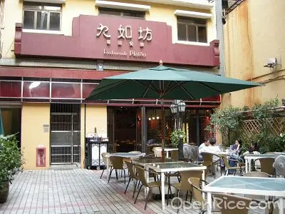 Restaurante Platao