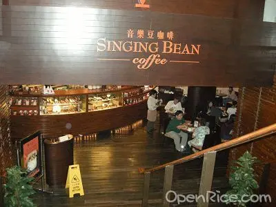 Singing Bean Coffee