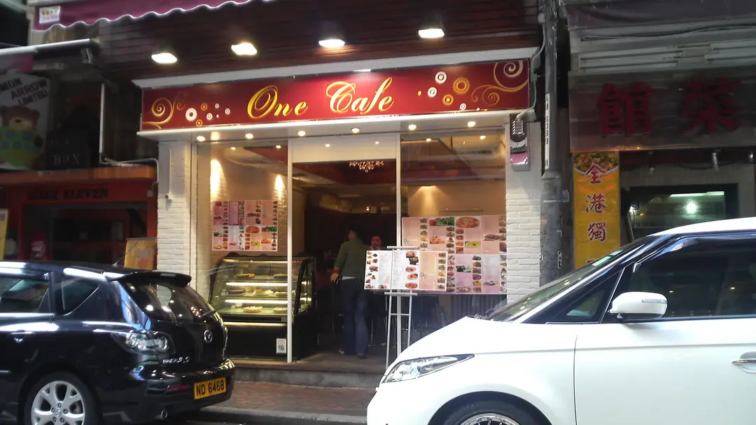 One Cafe