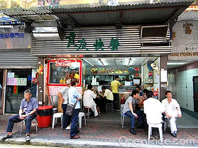 Leung Yau Fast Food