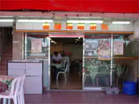 Kam Fai Seafood Restaurant