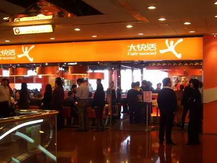 大快活 (遠東金融中心)