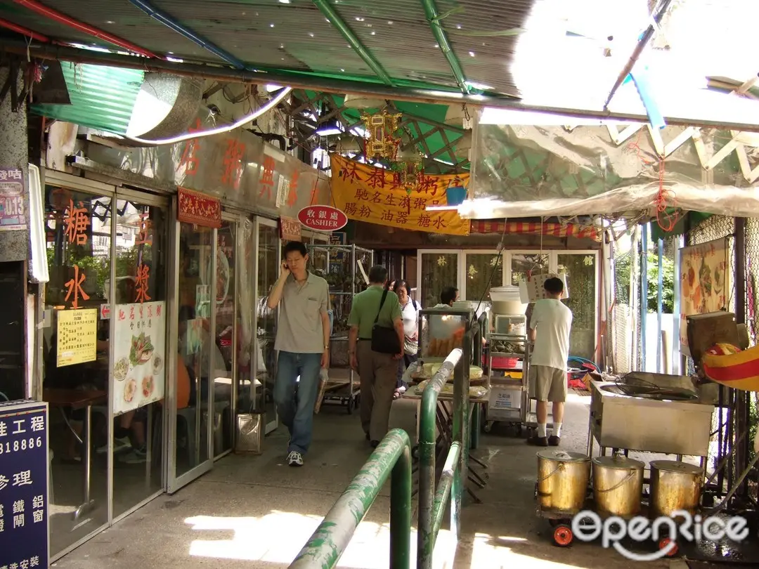林泰興越南館