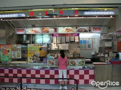 海皇粥店