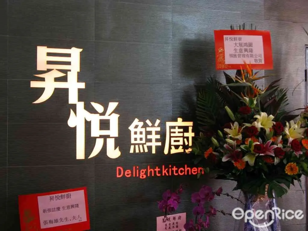 Seafood Delight Kitchen