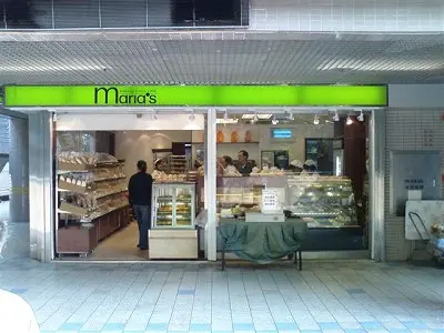 Maria's Bakery