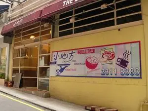 The Corner