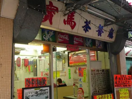 寶馬茶餐廳