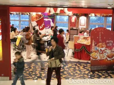 肯德基家鄉雞 (KFC)