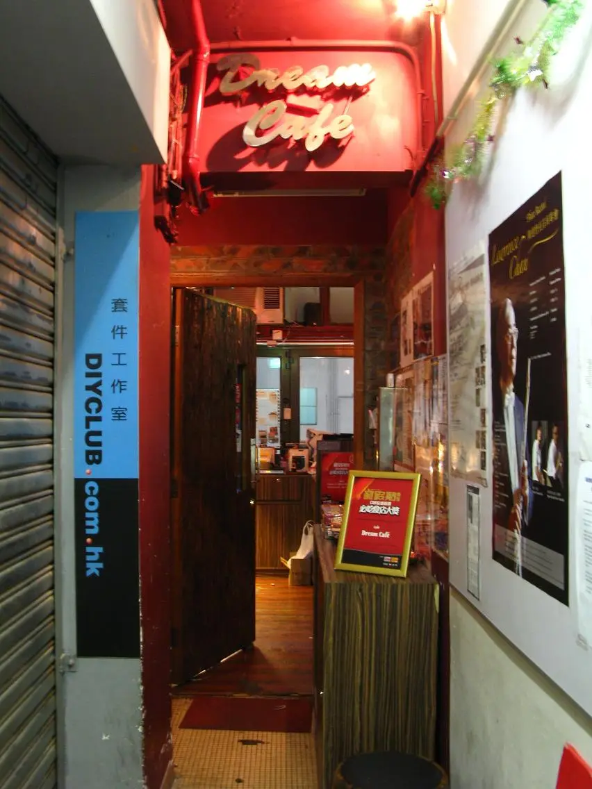 Dream Cafe