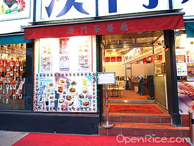 Macau Restaurant