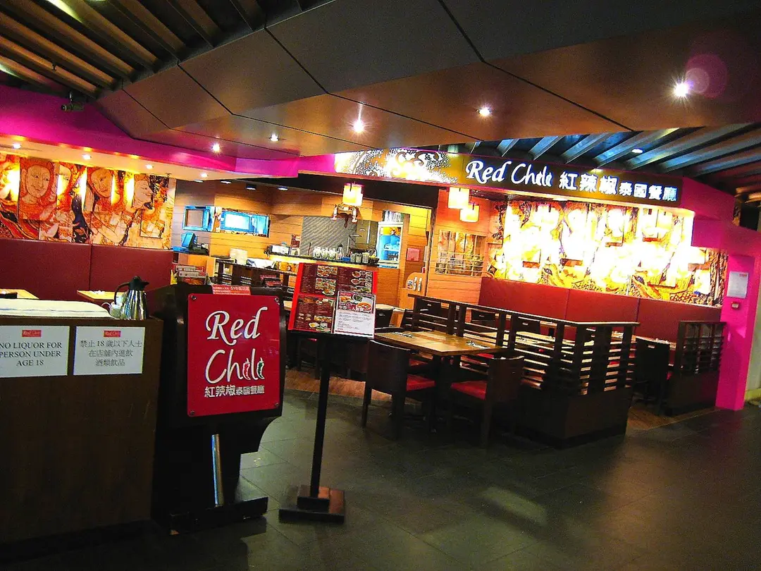 Red Chili Restaurant