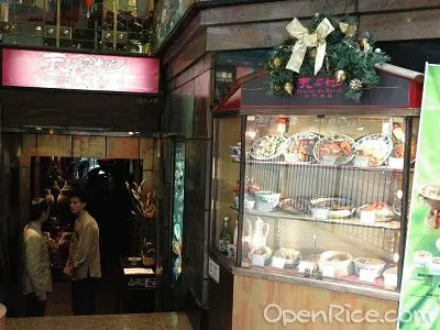 天與地龍門酒莊