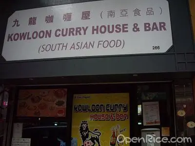 Kowloon Curry House & Bar