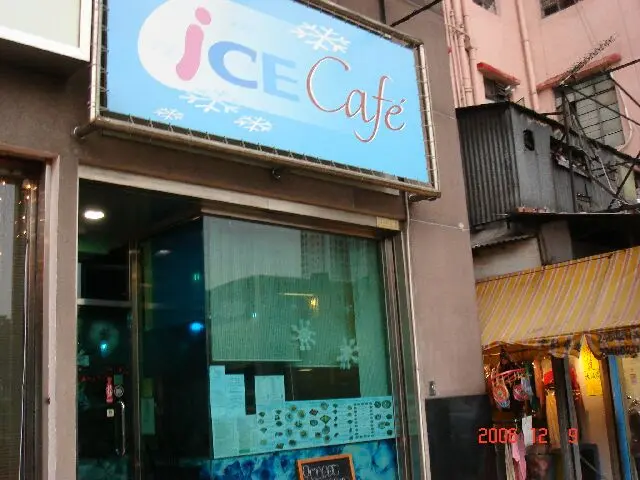 Ice Cafe