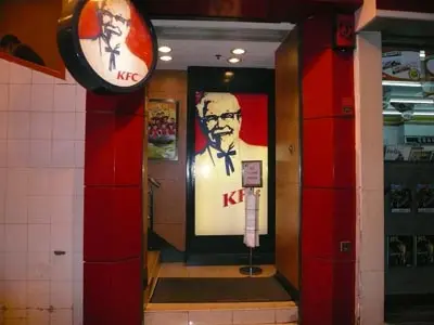 肯德基家鄉雞 (KFC)