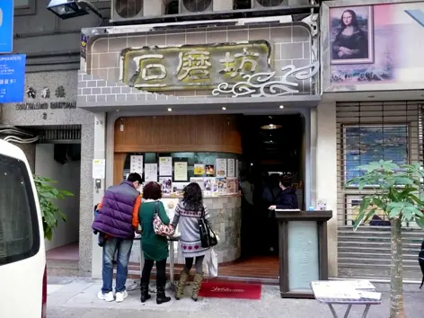 Shek Mo Fong