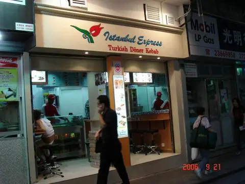 Istanbul Kebab