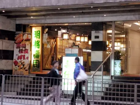 Ming General Japanese Sushi Restaurant