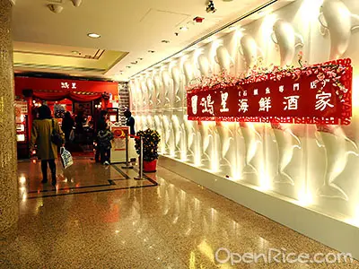 Super Star Chinese Cuisine