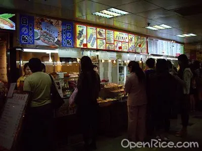 Japan Boat