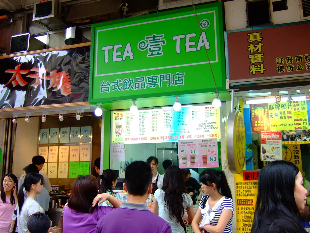 Tea 噎 Tea