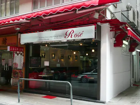 Rose Restaurant