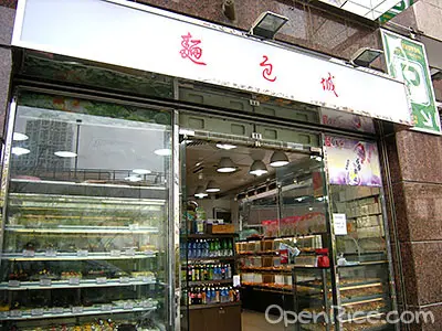 BREAD CITY CAKE SHOP