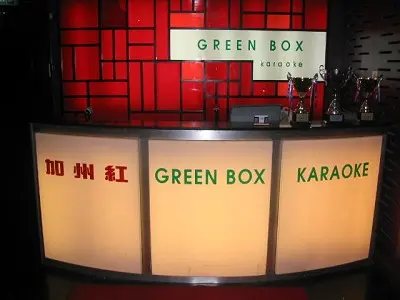 加州紅Green Box