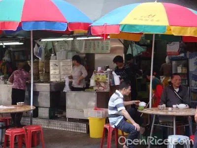添記燒臘飯店