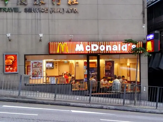 麥當勞 (康華大廈)