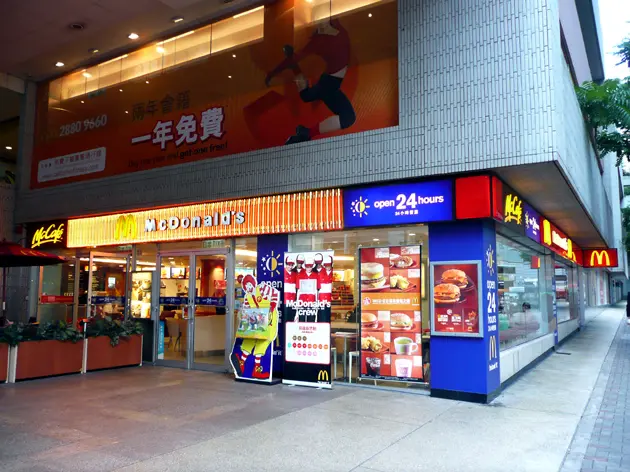 麥當勞 (柏惠苑購物商場)