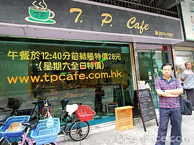 T.P. Cafe