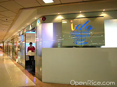 ido delicious french food