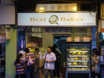 Best Baker
