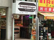 Toppings
