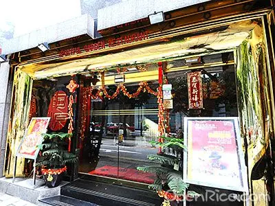 Sportful Garden Restaurant